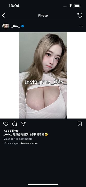 _04x_ Çıplak Sızıntıları OnlyFans Fotoğraf 5