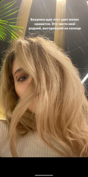 a1nnette Çıplak Sızıntıları OnlyFans Fotoğraf 26