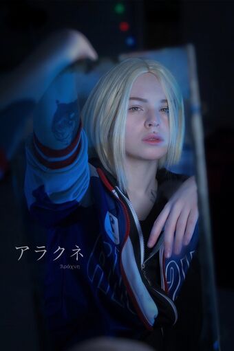 arahnaekb
