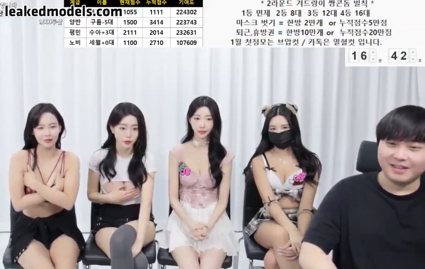 BJ액스 / bbang2da Fotoğraf #3