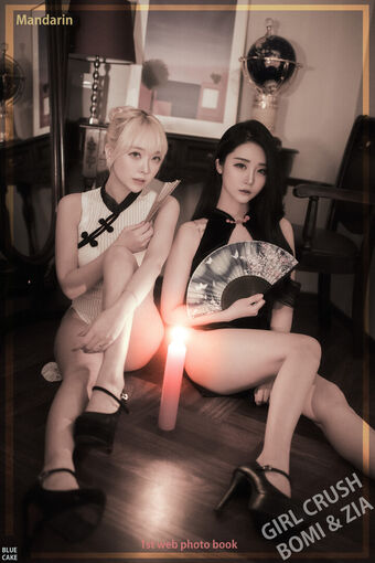 girlcrushfancam