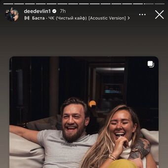 deedevlin Çıplak Sızıntıları OnlyFans Fotoğraf 14