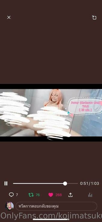 kojimatsukumi Çıplak Sızıntıları OnlyFans Fotoğraf 7