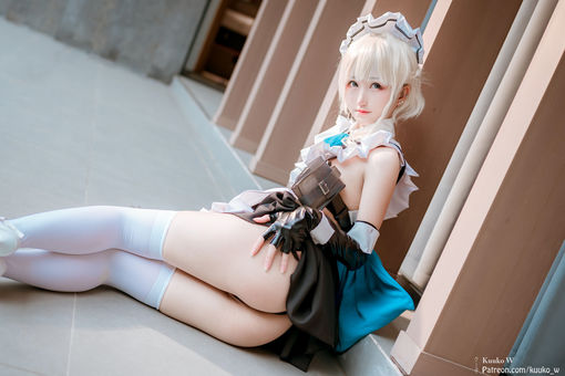 kuuko