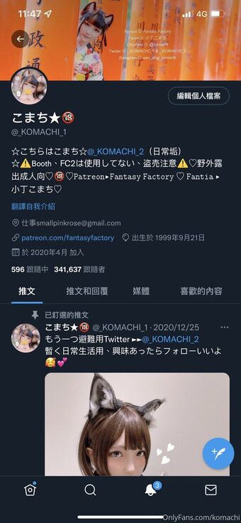 lilim_azra Çıplak Sızıntıları OnlyFans Fotoğraf 1