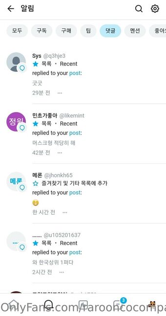 maskkim Çıplak Sızıntıları OnlyFans Fotoğraf 32