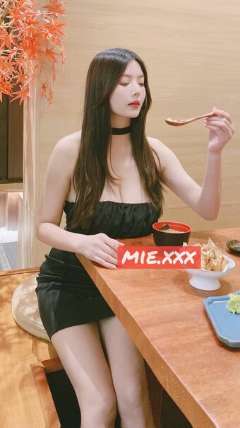 miefree Çıplak Sızıntıları OnlyFans Fotoğraf 6