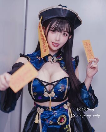 ningning_only