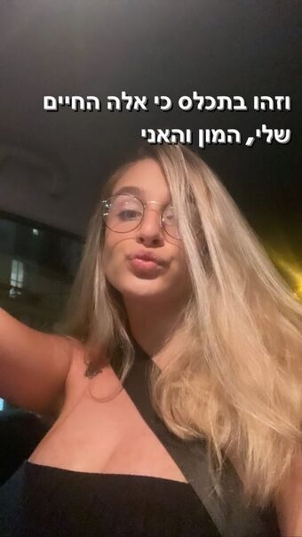 Noa Perets