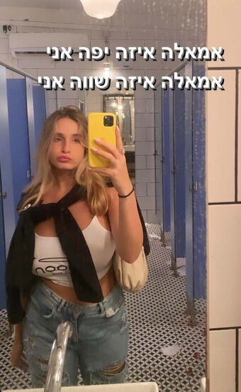 Noa Perets Çıplak Sızıntıları OnlyFans Fotoğraf 16