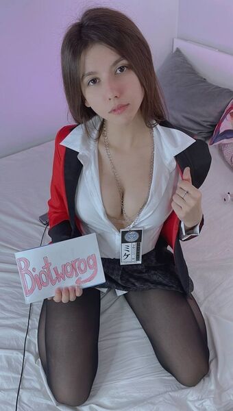 Ocumi
