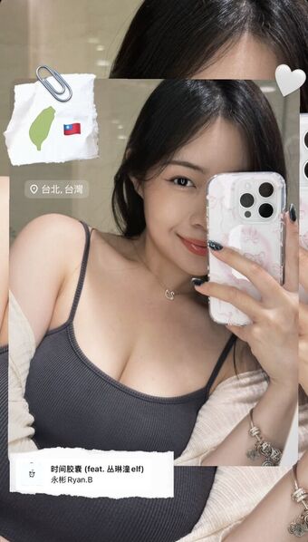 prikachu Çıplak Sızıntıları OnlyFans Fotoğraf 16