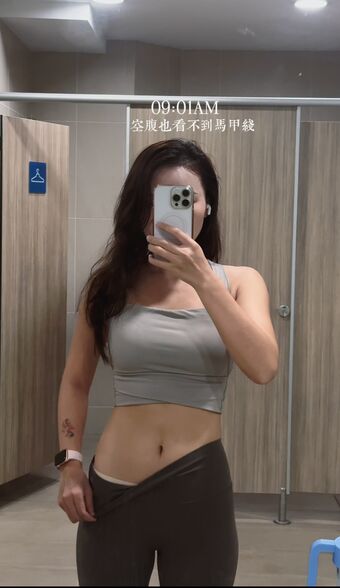 Rainie Çıplak Sızıntıları OnlyFans Fotoğraf 7