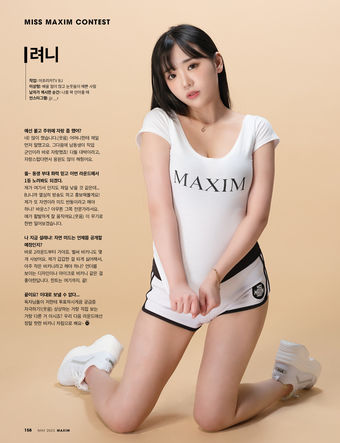 Ryeoni 려니