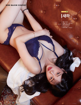 Saeha 새하 Çıplak Sızıntıları OnlyFans Fotoğraf 20
