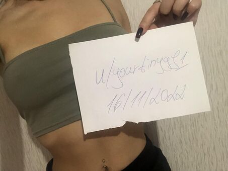 yourtinygf