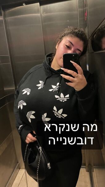 Yuval