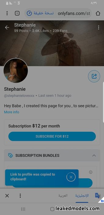 stephanielovexxn